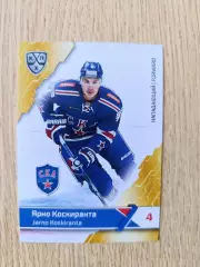 Ска Санкт-Петербург....Коскиранта Ярно....ф56