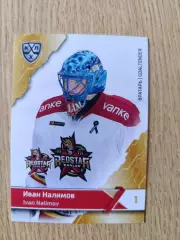 Кунь Лунь Китай.... Налимов Иван....ф56