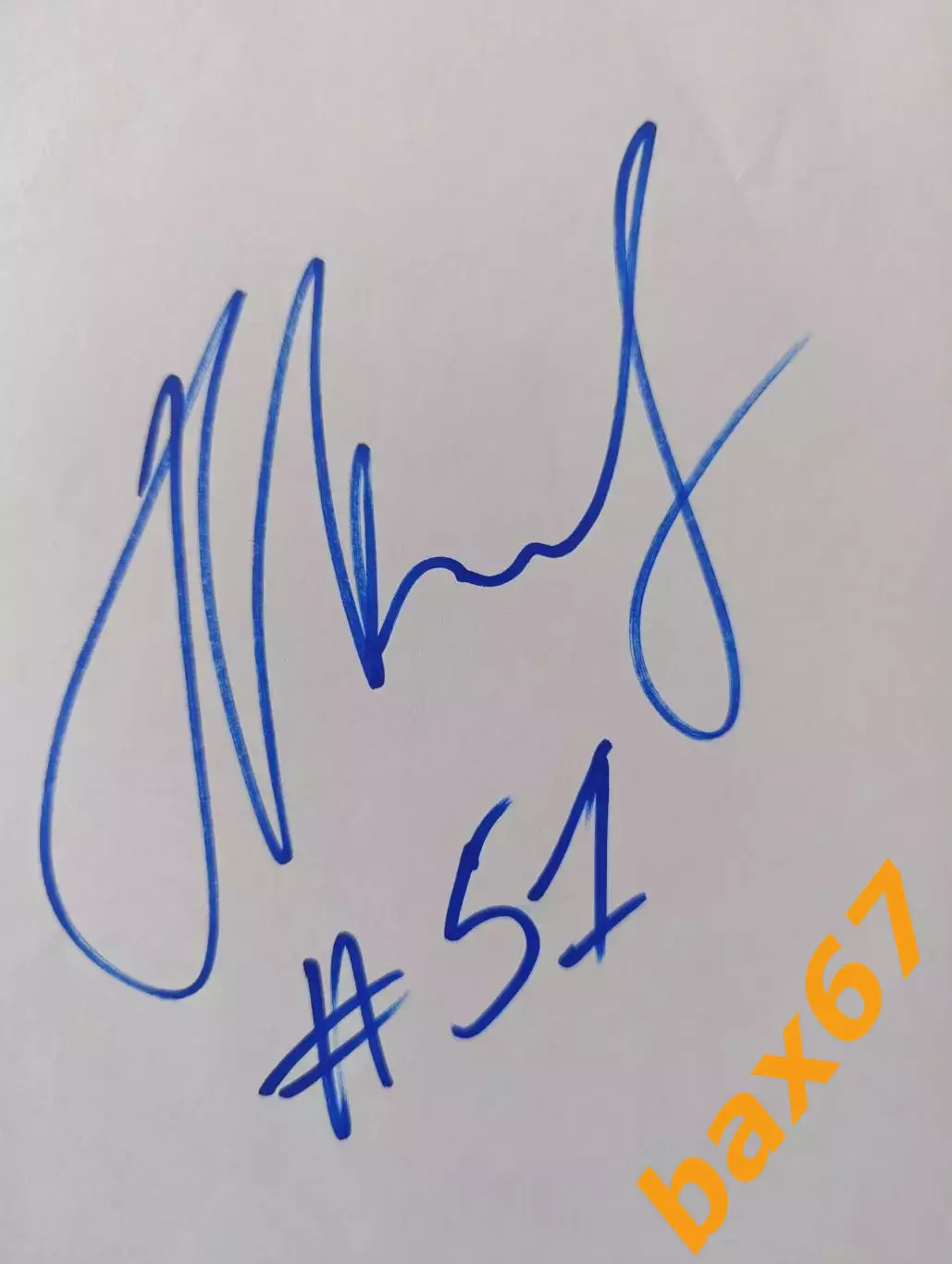 Д76...... Югра Ханты Мансийск....Майоров Константин.
