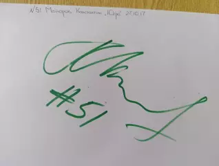 Д76...... Югра Ханты Мансийск....Майоров Константин.