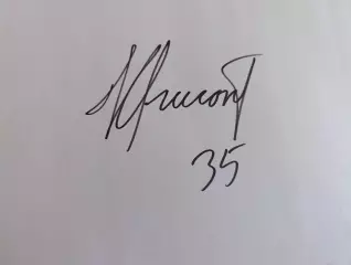 Д77...... Локомотив Ярославль.....Красоткин Антон.