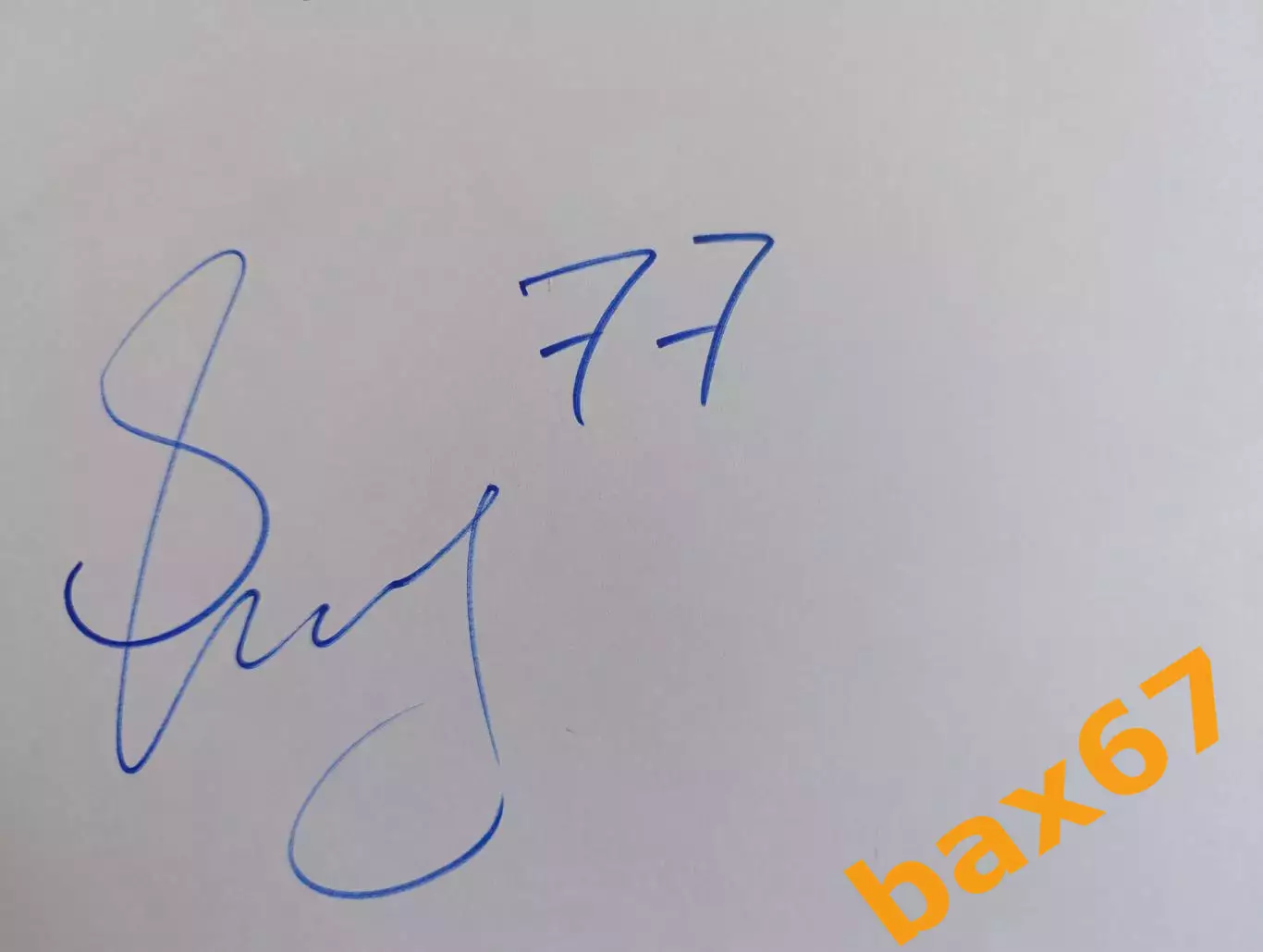 Д77...... Металлург Магнитогорск...Казионов Денис.