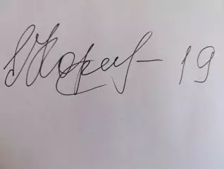 Д77....Барыс Астана...Корешков Евгений.