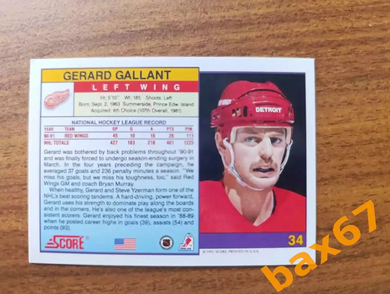 Галлан Жерар,Gallant Gerard, Детройт..ф57 1