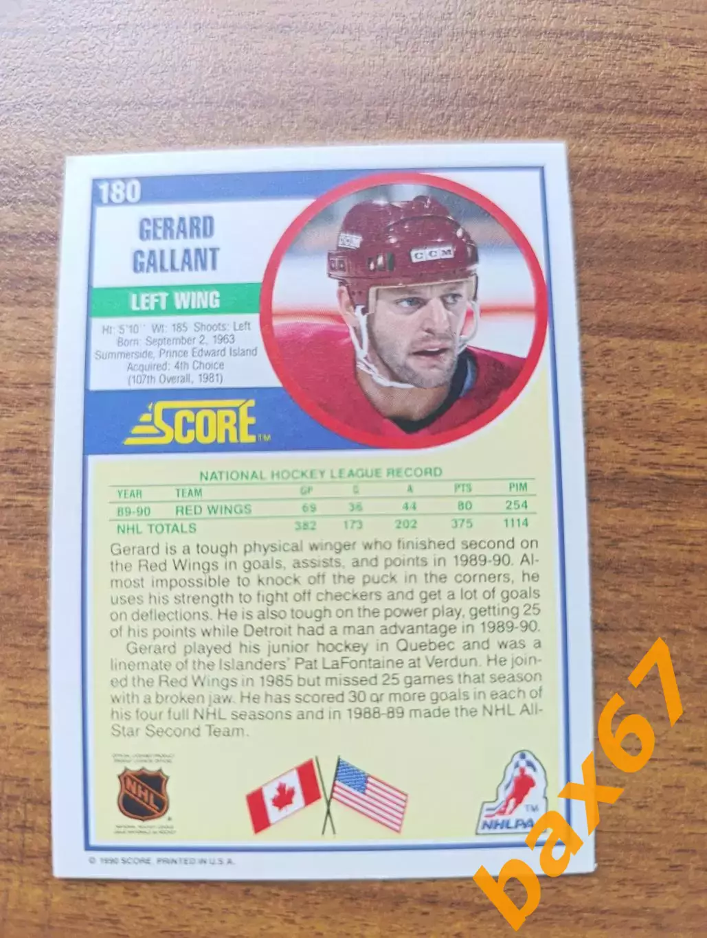 Галлан Жерар,Gallant Gerard, Детройт..ф57. 1