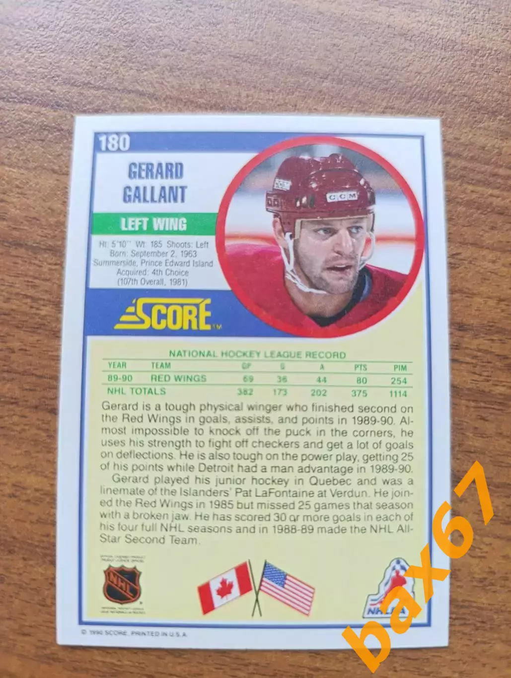 Галлан Жерар,Gallant Gerard, Детройт..ф57. 1