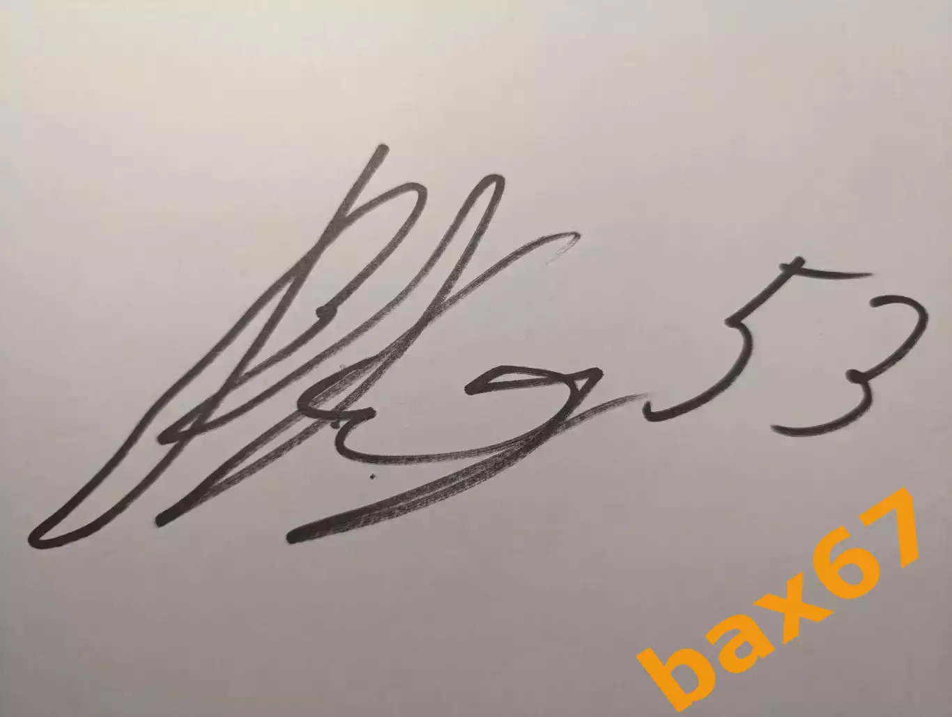 Д78....Королев Владимир....Химик Воскресенск.