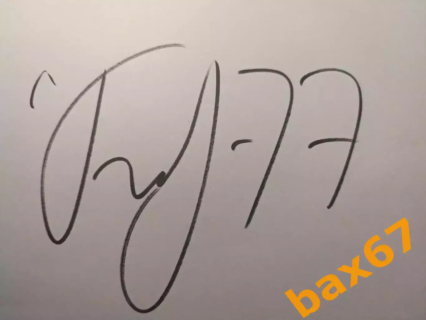 Д78....Кляузов Илья....Химик Воскресенск.