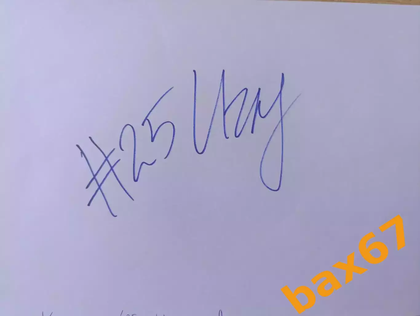Д82.. Женский гандбол,,, Краснодар...Игнатенко Алена