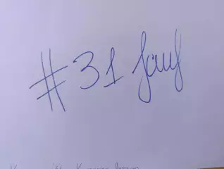 Д82.. Женский гандбол,,, Краснодар...Куцевалова Ангелина