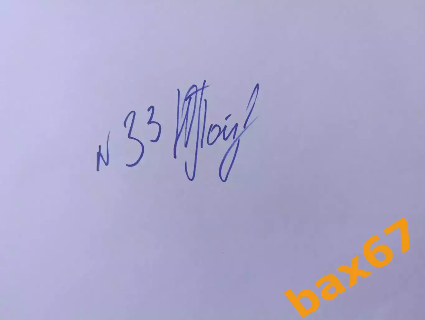 Д82.. Женский гандбол,,, Краснодар...Пойлова Юлия