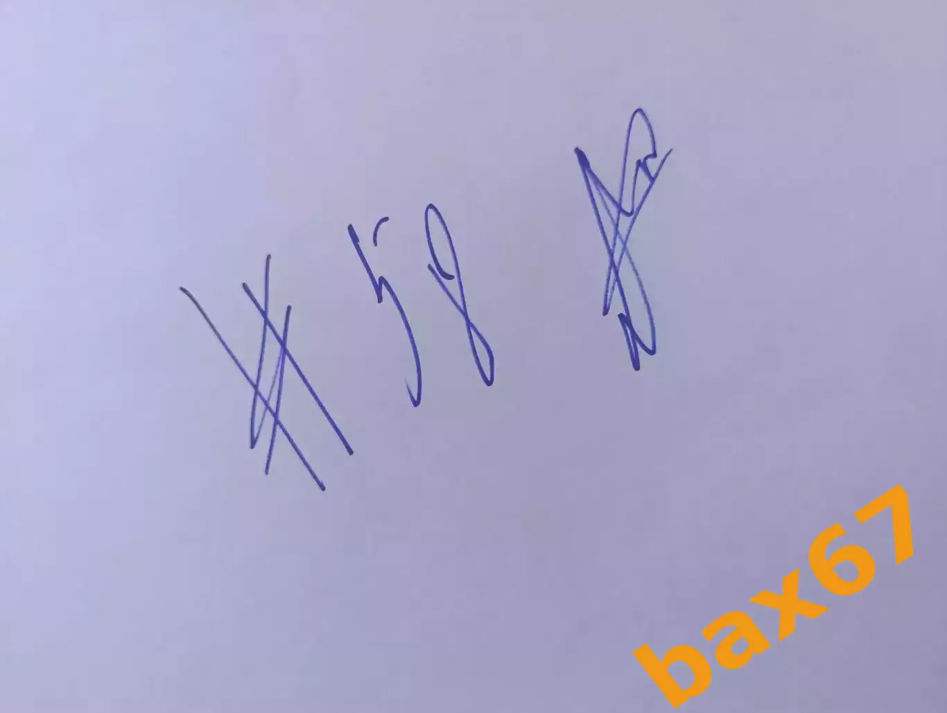 Д82.. Женский гандбол,,, Краснодар...Дорошенко Таисия
