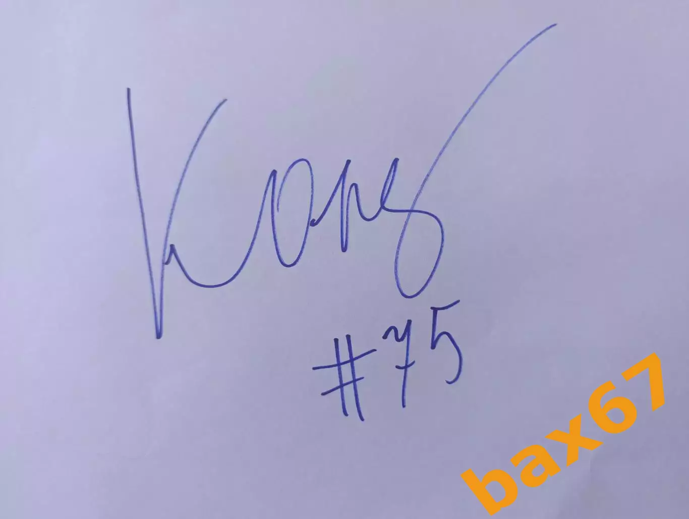 Д82.. Женский гандбол,,, Краснодар...Коняева Мария