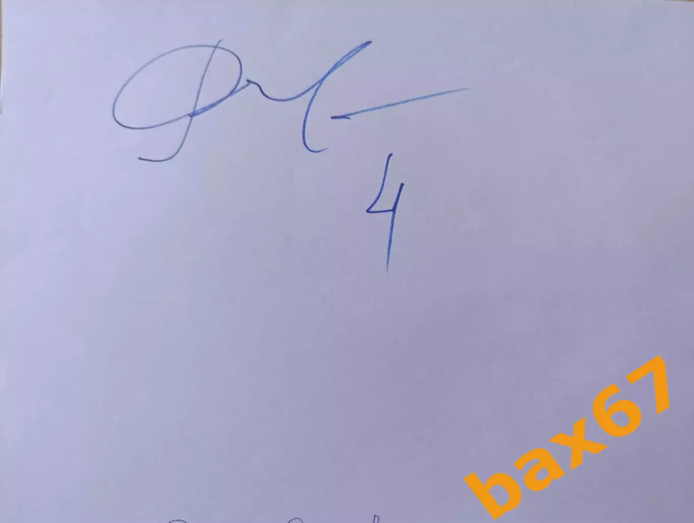 Д82.. Женский гандбол,,, Краснодар...Роменская Оксана Викторовна