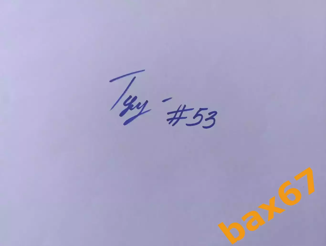 Д82.. Женский гандбол,,, Адыгея...Тулина Виола