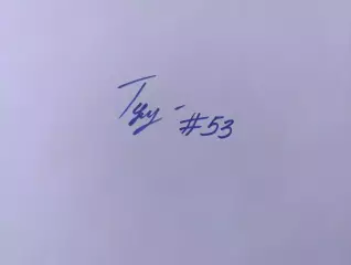 Д82.. Женский гандбол,,, Адыгея...Тулина Виола