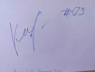Д82.. Женский гандбол,,, Адыгея.....Кожубекова Юлия