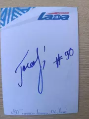 Гандбол...Гк Цска....Туманов Даниил