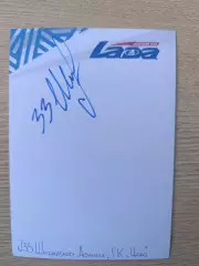 Гандбол...Гк Цска...Шишкарев Даниил