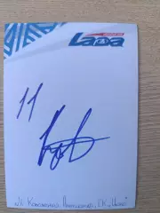 Гандбол...Гк Цска.....Коваленко Александр