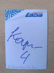 Гандбол...Гк Цска....Карлов Игорь