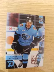Кузнецов Сергей ,,Динамо Минск..