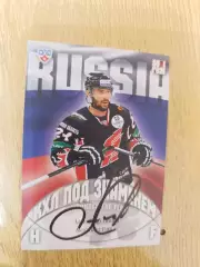 Попов Александр,Авангард Омск..