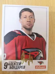 Болдырев Алексей,Авангард Омск.