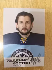 Костин Денис,Сибирь Новосибирск..