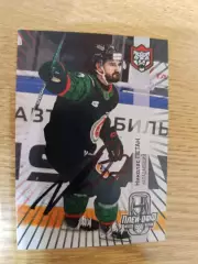 Петан Николас,Ак барс Казань.