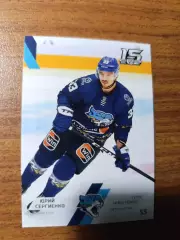 Сергиенко Юрий,Барыс Астана.ф58