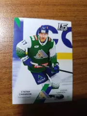 Санников Степан,Салават Юлаев Уфа....ф59