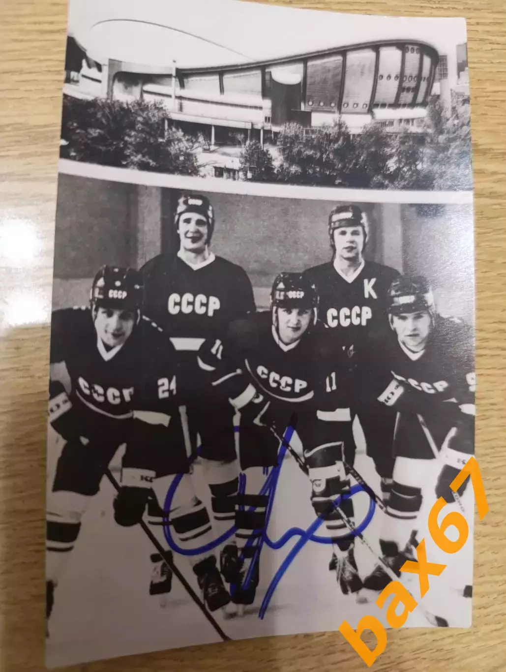Ларионов Игорь,сборная СССР.
