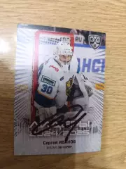 Иванов Сергей,ХК Сочи