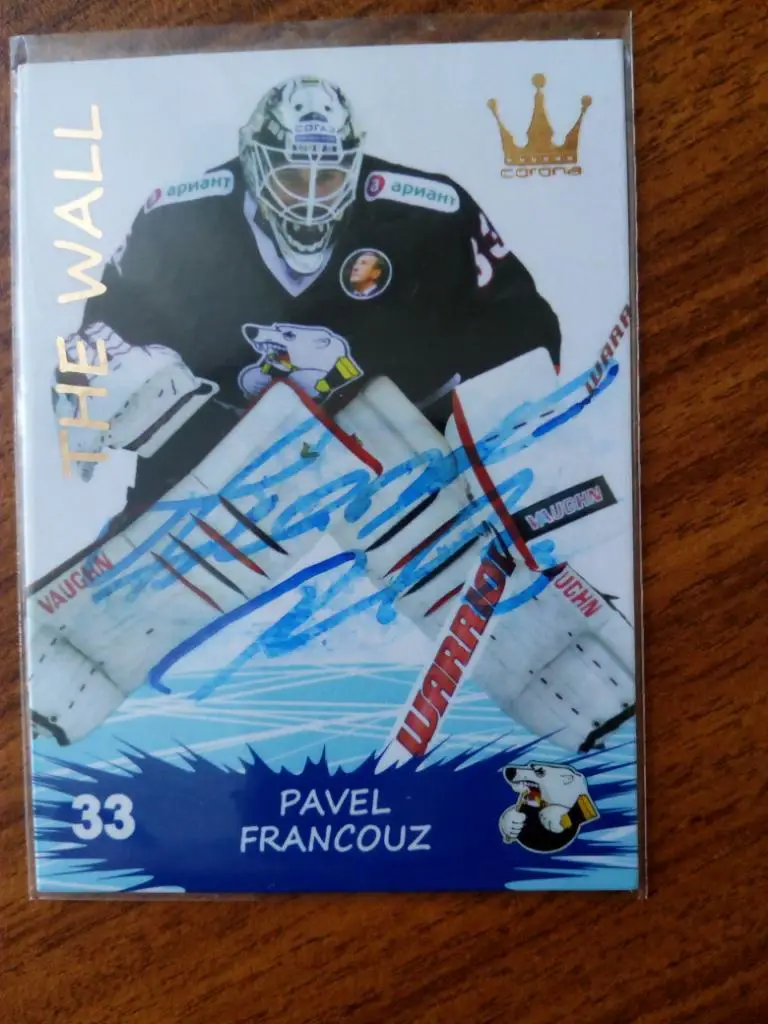 Францоуз Павел Трактор Челябинск