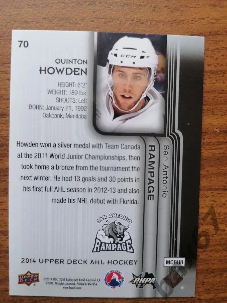 Хауден Куинтон 1