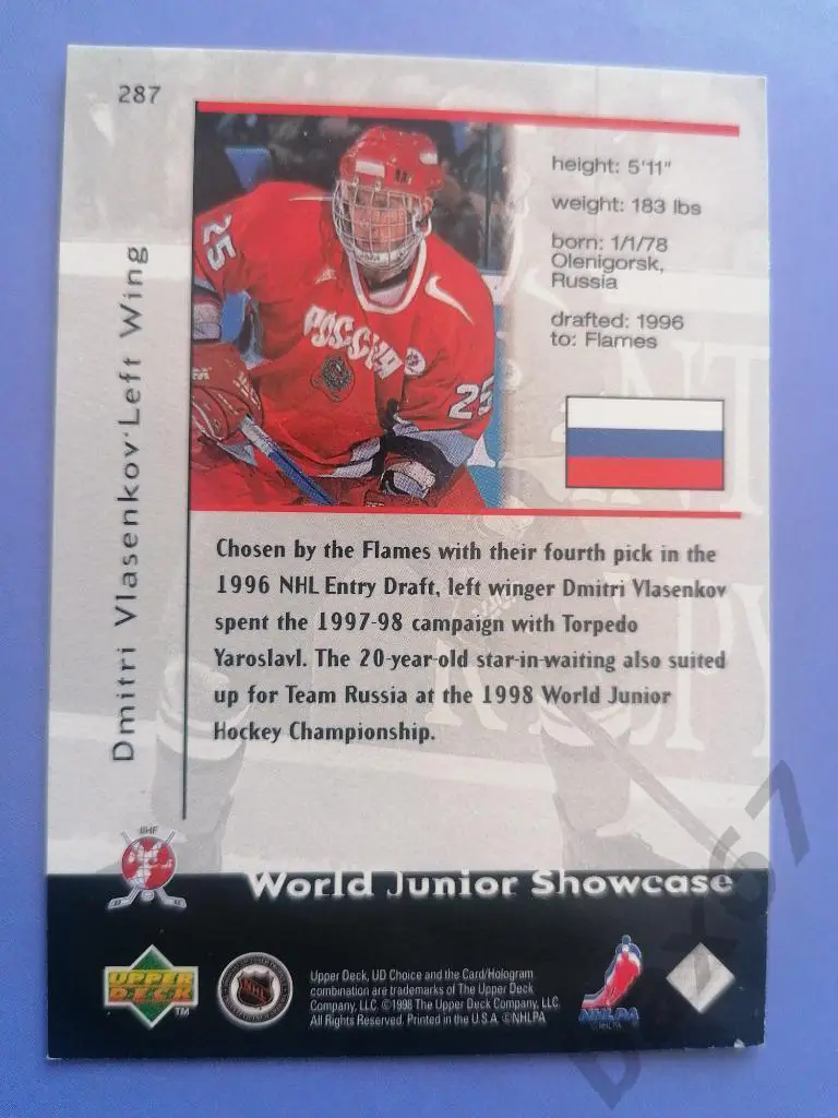 Власенков Дмитрий, сб. России, ф-5. 1