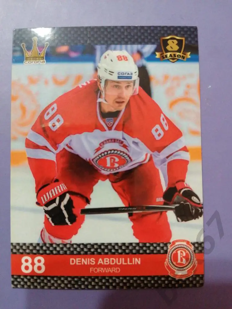 Абдуллин Денис Витязь Подольск,ф38