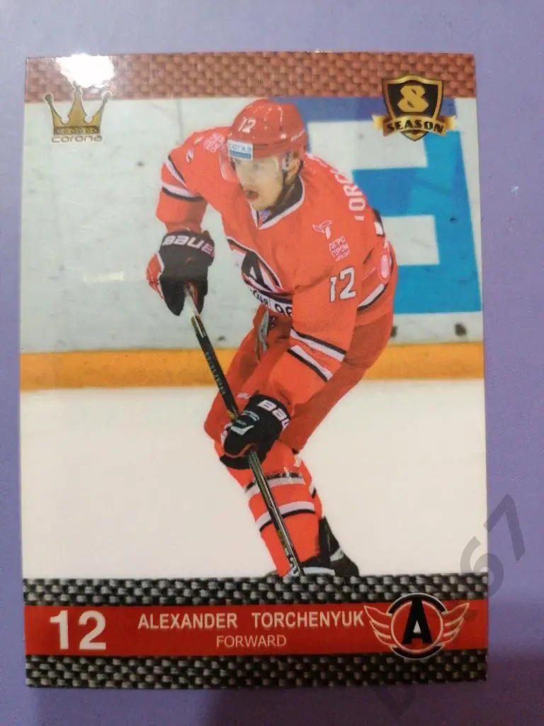 Торченюк Александр Автомобилист Екатеринбург,ф41