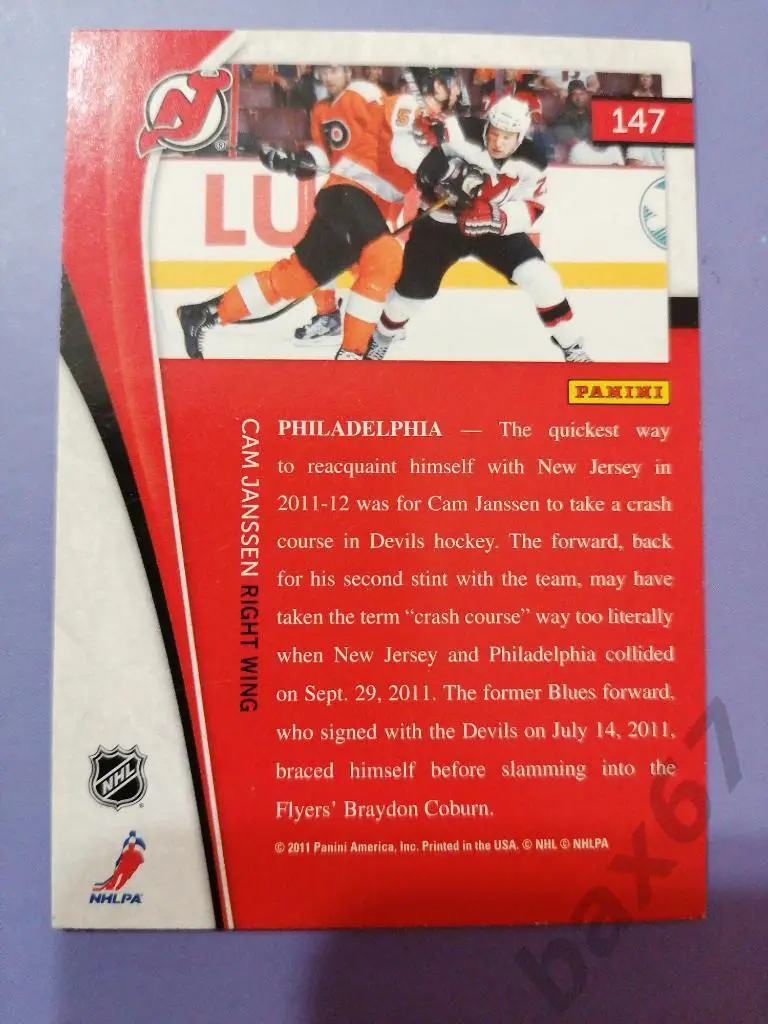 Janssen Cam, Филадельфия, ф-5. 1