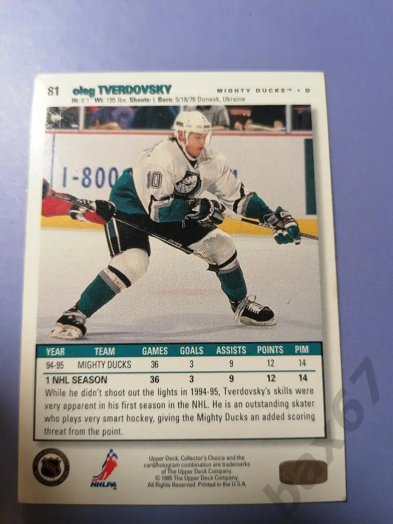 Твердовский Олег, Анахайм, ф-5 1