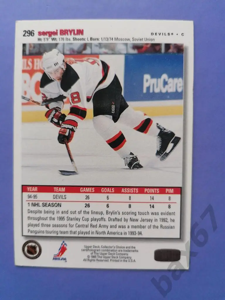 Брылин Сергей, Нью-Джерси., ф-5 1