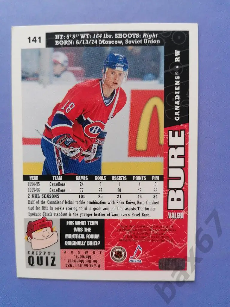 Буре Валерий, Монреаль, ф-5 1