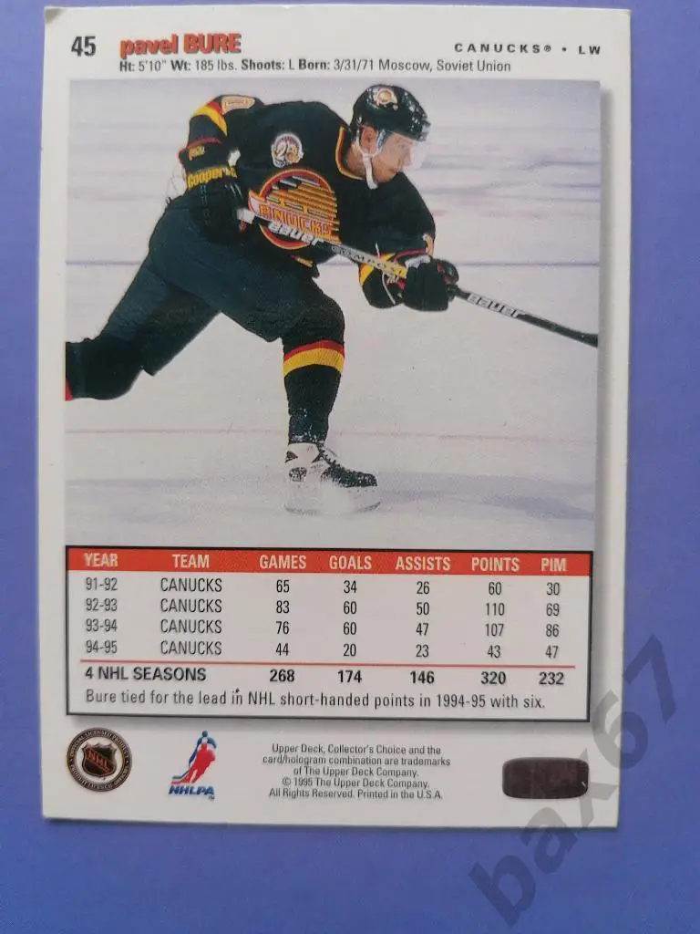 Буре Павел, Ванкувер, ф-5 1