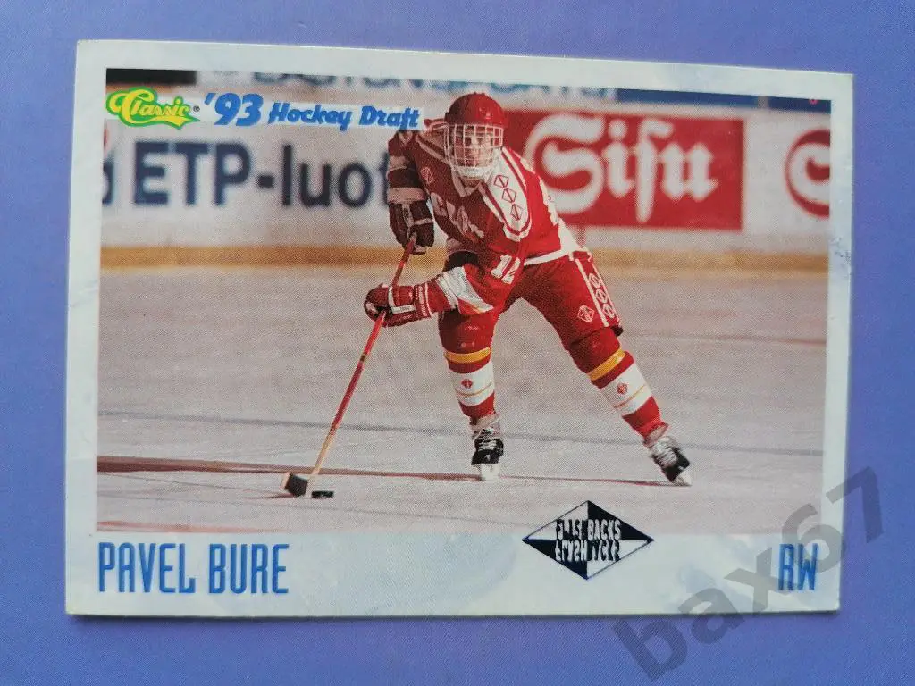 Буре Павел сб. СССР, ф-5