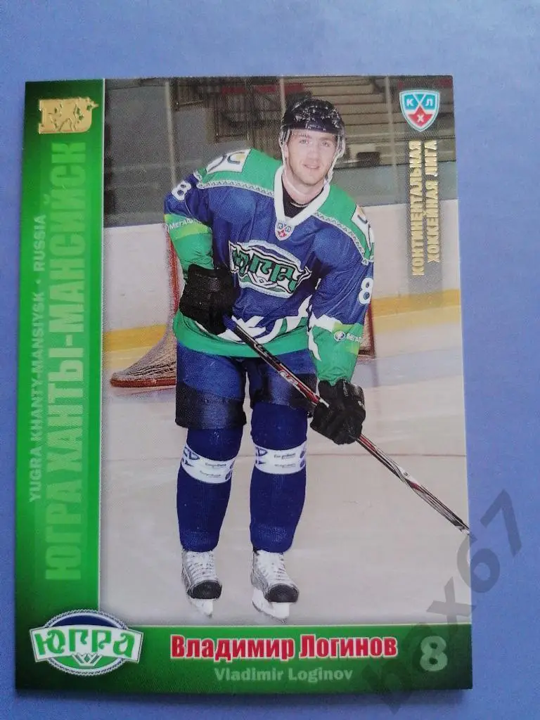 Логинов Владимир, Югра Ханты-мансийск, золото, ф-3.