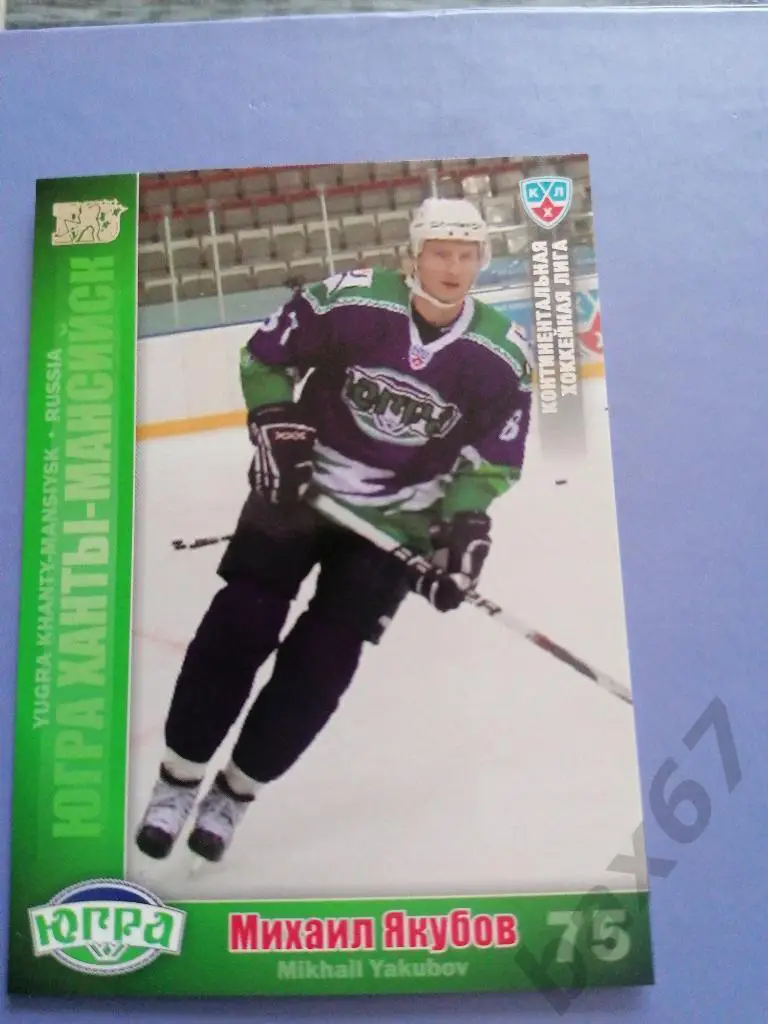 Якубов Михаил Югра Ханты-мансийск, серебро, ф-3