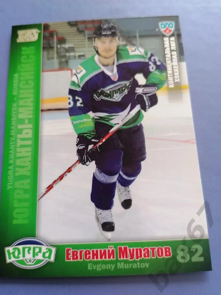 Муратов Евгений Югра Ханты-мансийск, серебро, ф-3