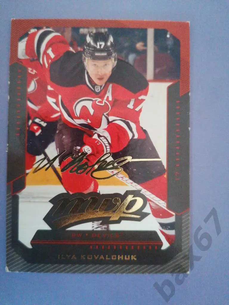 Ковальчук Илья, Нью-Джерси, ф-5