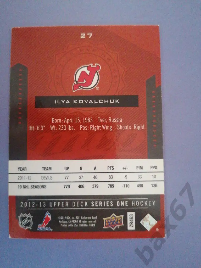 Ковальчук Илья, Нью-Джерси, ф-5 1